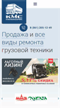 Mobile Screenshot of mazkuban.ru